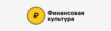 Финансовая культура.jpg